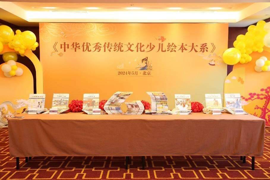 闪电评论丨用精品绘本满足孩子们的美好生活向往